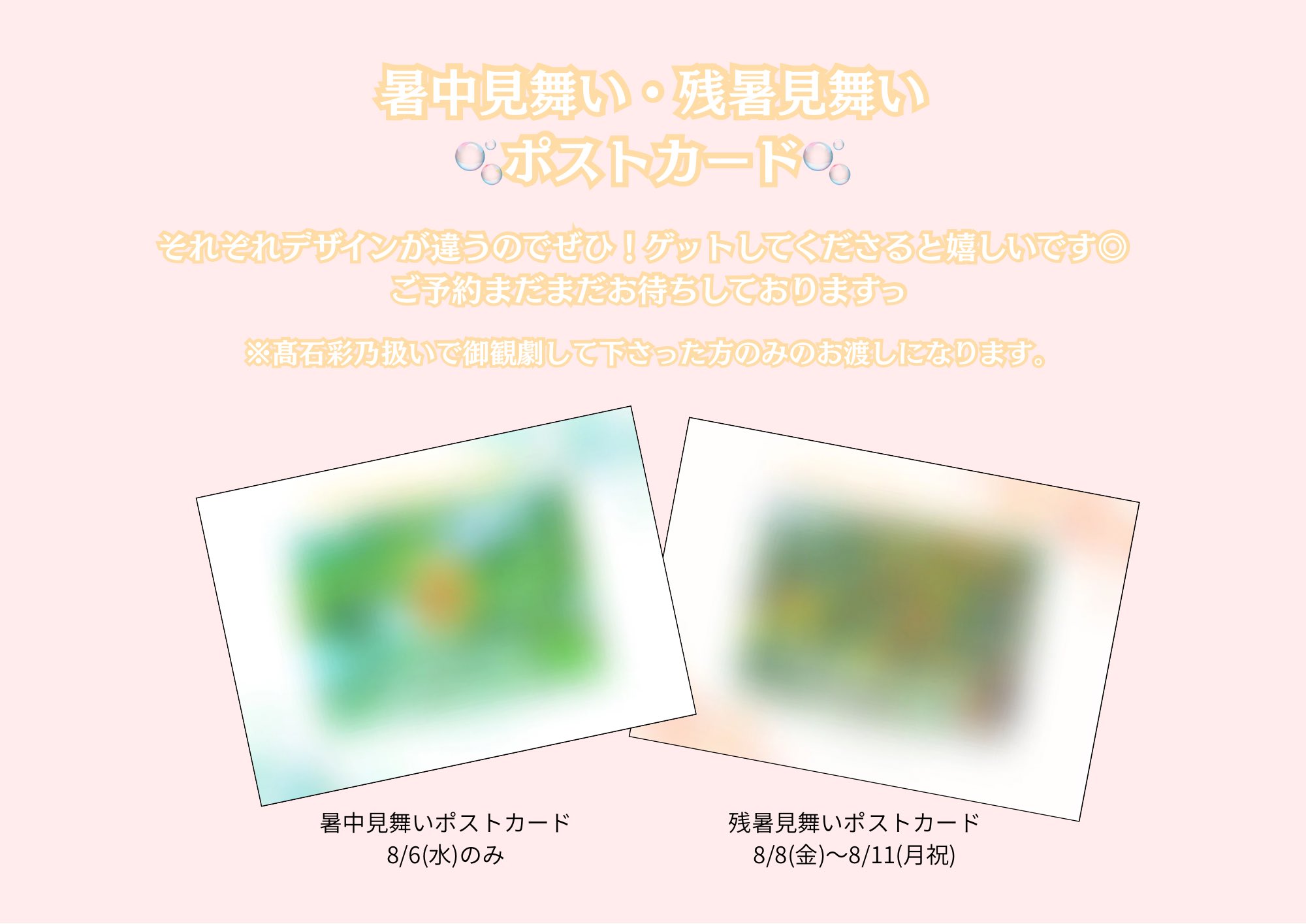 髙石彩乃(たかいしあやの) #セピア乙女2025 on X: 