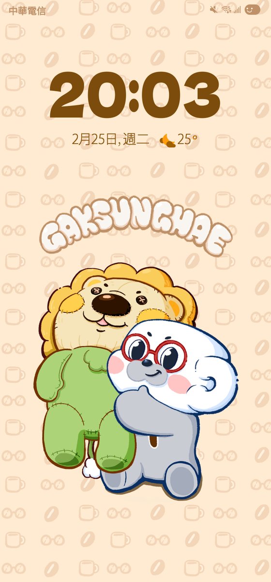 GAKSUNGHAE-WALLPAPER 🐻🦁☕️🧶v.1 test
