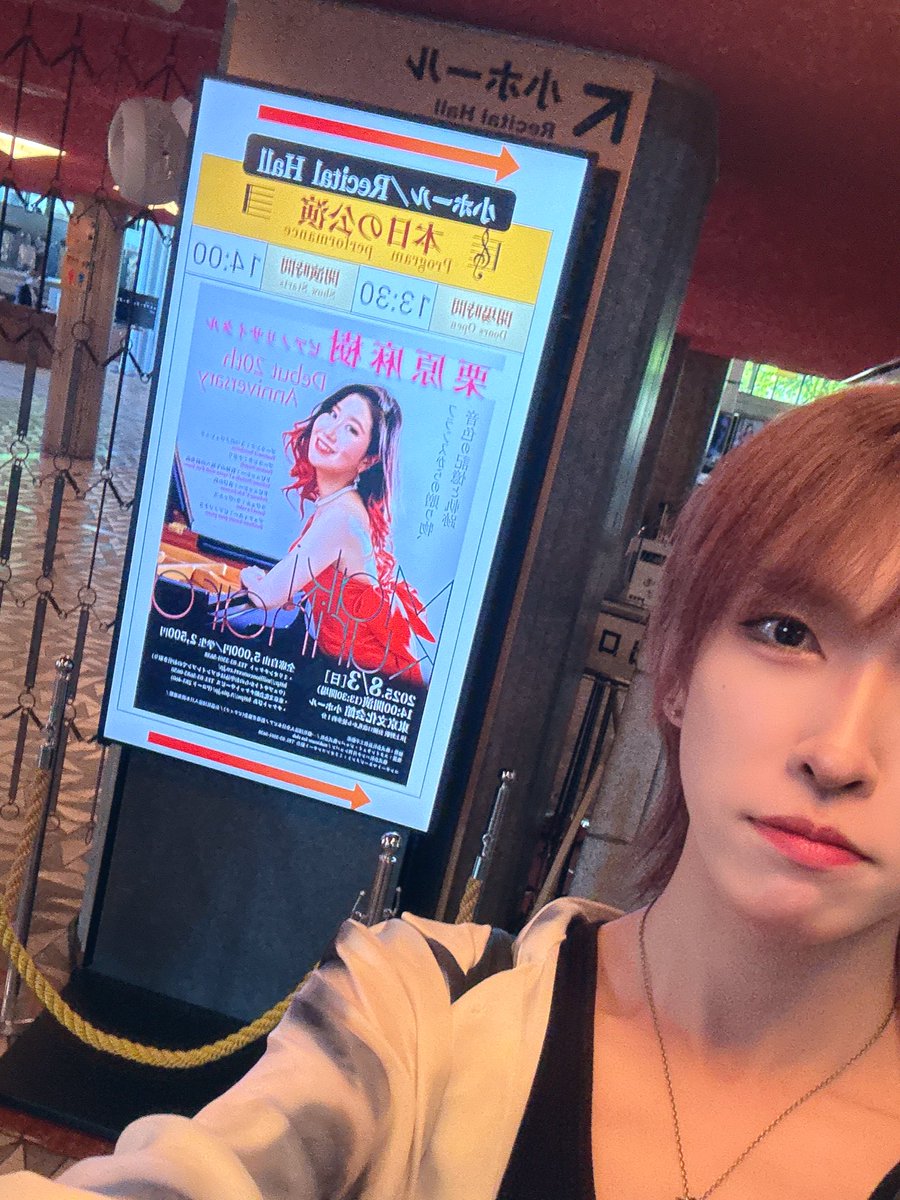 大好きまき姫のリサイタルでした❗️🎹
ピアノから鐘の音、川の音、レンガの道を歩いてる音…たくさんの外国の音を纏った音が降り注ぐ幸せな時間でした❗️

最後列から見たホールが宇宙船みたいな形をしていて
音楽を通して一瞬でワープして、色んな旅ができる素敵な宇宙旅行でした🪐🌙🛸

#栗原麻樹 👸🏻🫶🏻
