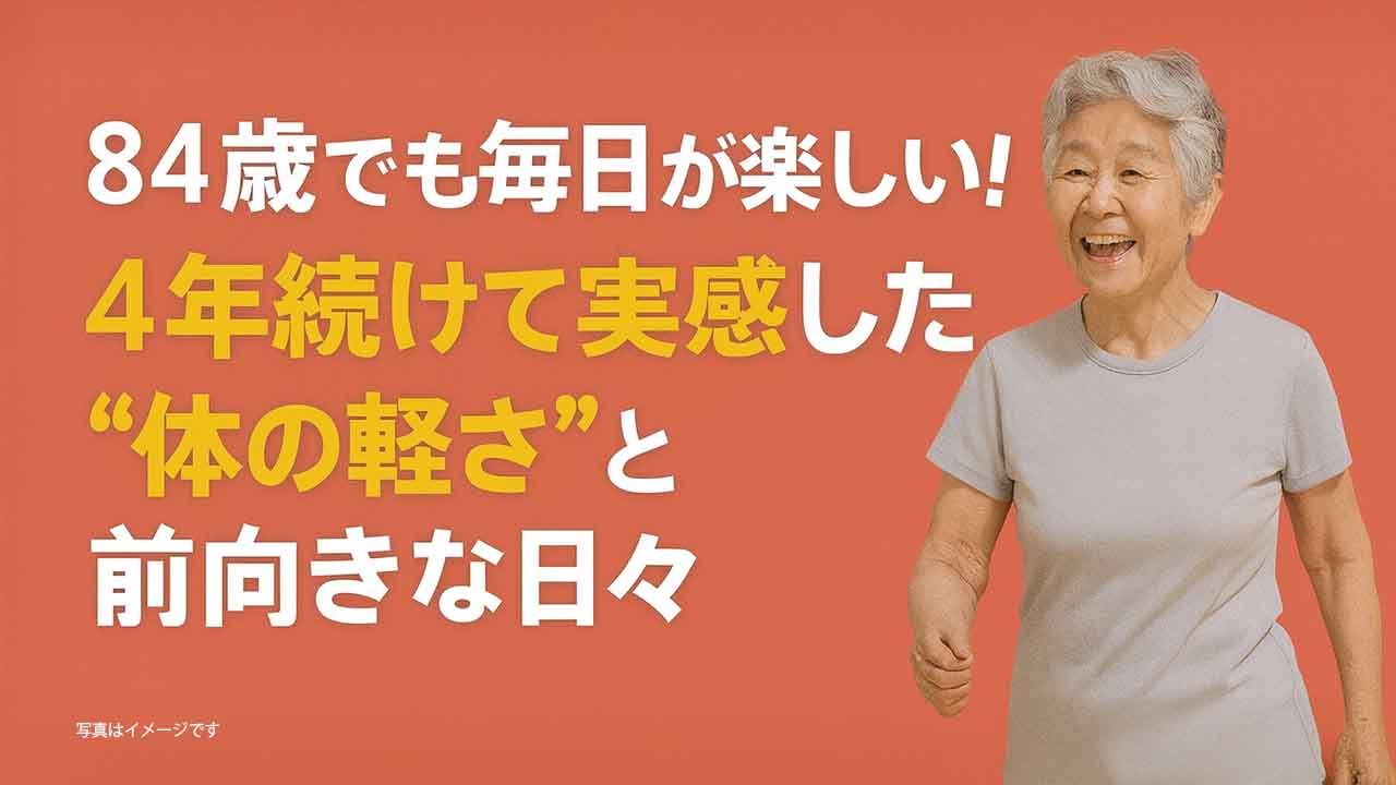 イルチブレイン　ヒーリングトゥギャザー イルチブレイン ヒーリングトゥギャザー イルチブレイン