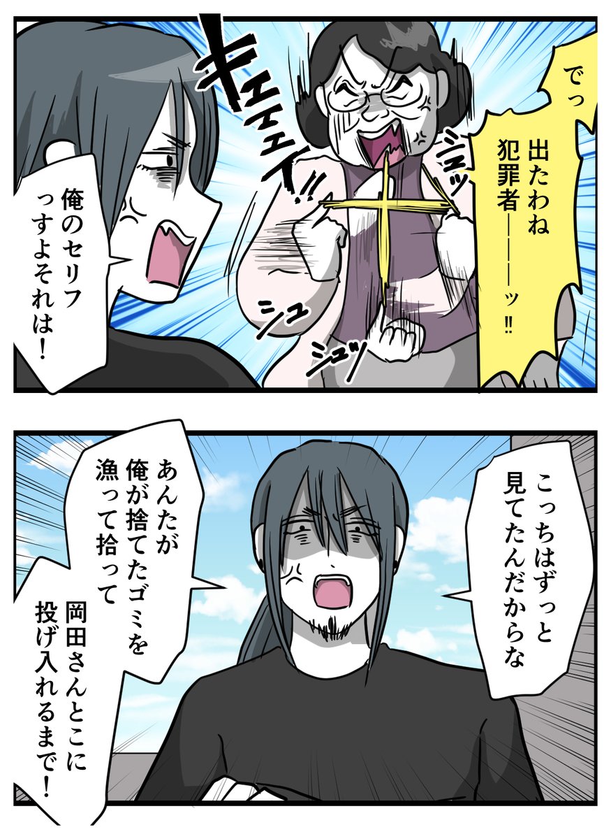 そのよん! 