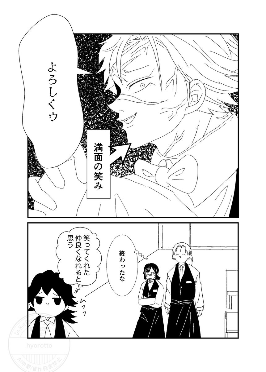 ぎゆ㌧様 18-0 ゆびさきトング LS1505 | 調理器具・キッチン用品,キッチン