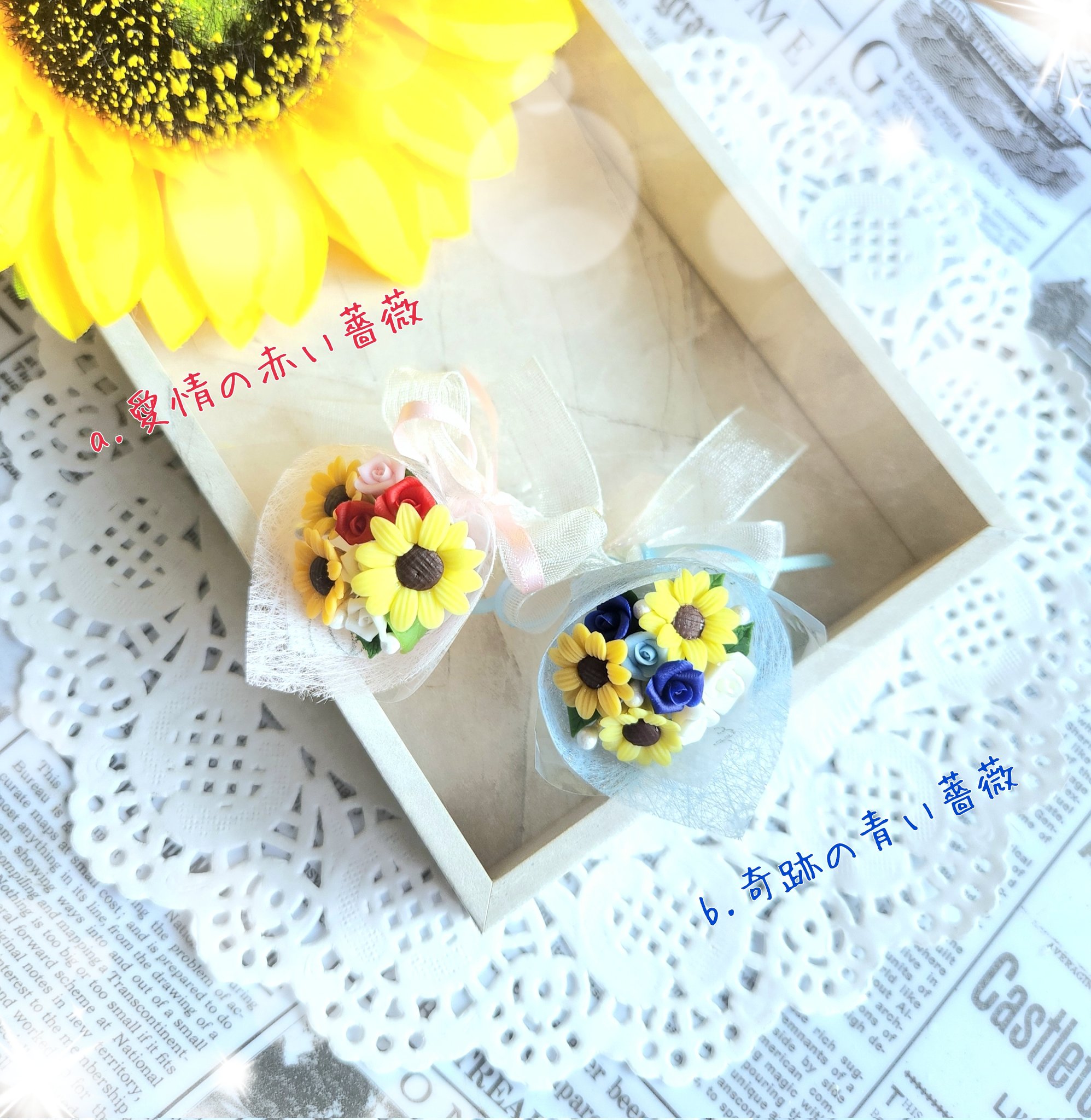 だいずのお店🐾8/7頒布🌻🌹 on X: 