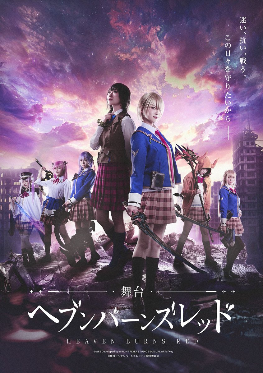 8風ヘブンバーンズレッド ヘブンバーンズレッドカフェ出張版 in ヘブバン1.5thフェス 8月5