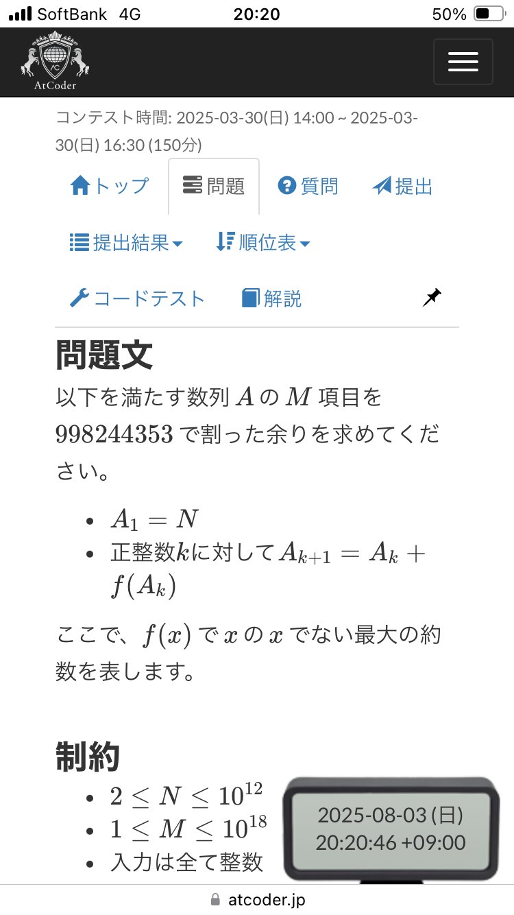 【codomo】東大模試10冊 28 Great Mathematical Questions] has been published! (With