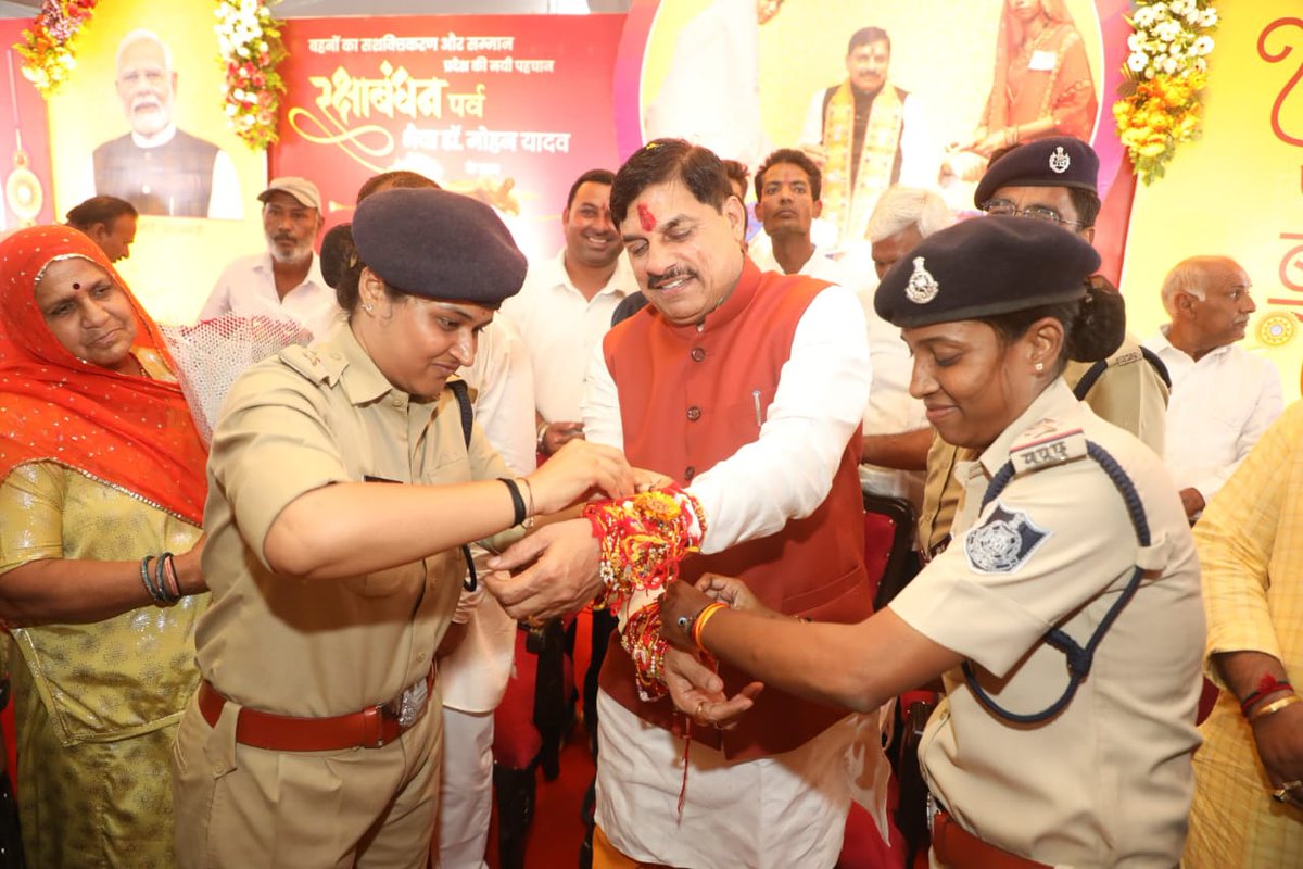 मुख्यमंत्री डॉ. मोहन यादव ने रक्षाबंधन के उपलक्ष्य में उज्जैन जिले के ग्राम तालोद में आयोजित कार्यक्रम में सहभागिता कर बहनों से संवाद किया। इस अवसर पर पुलिसकर्मी  बहनों ने मुख्यमंत्री जी को राखी बांधी। 

<a href="/DrMohanYadav51/">Dr Mohan Yadav</a>
<a href="/DGP_MP/">DGP MP</a> <a href="/SP_Ujjain/">SP UJJAIN</a> #RakshaBandhan