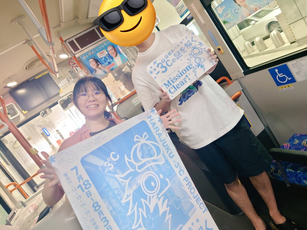 home_tan's tweet photo. #トキキル さん 「謎解きバス −3℃の謎を解く」#原宿マイナス3度 行ってきました。かわいいラッピングバスの中で涼しいひととき❄無料でいいの？ってくらい楽しかった！バスの中でお写真撮れるレア体験とひえひえおみやつきでハッピ〜です。司会さんの時間管理能力がすごかった #ほめうそなぞ記録 https://t.co/xDRnETQbTN