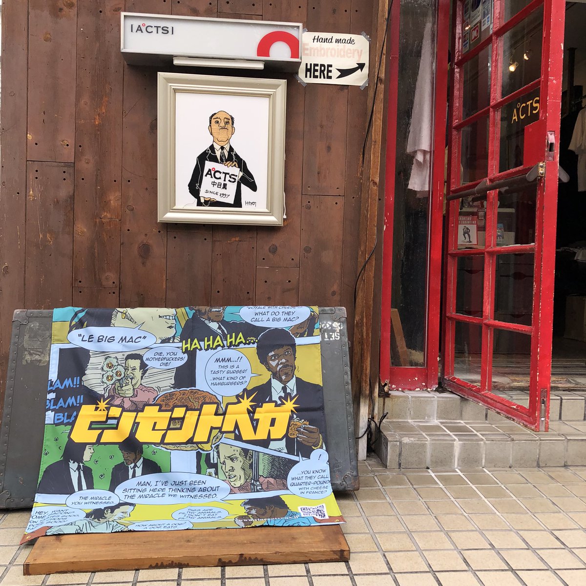 ビンセントベガとA℃TS本日で終了致しました。お越し頂いた皆様、今回はスケジュールが合わなかった皆様も有難う御座いました。今回も沢山の方とお話し出来て本当に楽しい開催になりました。次回も宜しくお願い致します。
#ビンセントベガ #タランティーノ #パルプフィクション