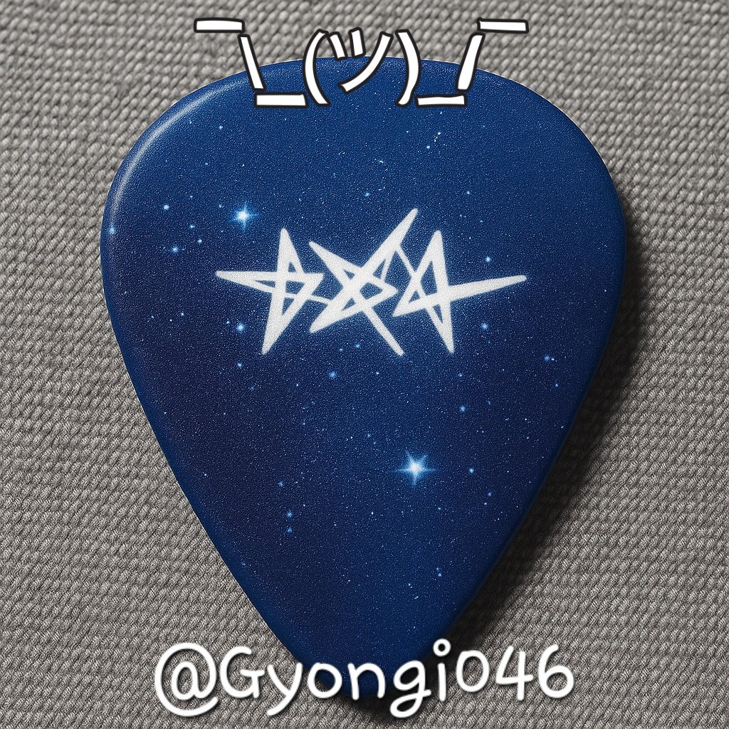 #rt
< 𝐀𝐂𝐓 : 𝐓𝐎𝐌𝐎𝐑𝐑𝐎𝐖 > 𝐈𝐍 𝐒𝐄𝐎𝐔𝐋
투바투 투모로우콘 나눔 공지

☆ 날짜 - 8월 23일 (토) 막콘
★ 물품 - 기타 피크 + 간식 + 도무송
☆ 수량 - 30세트
★ 인증 - #RT + 뷰스 스밍 1000회 이상
☆ 시간, 장소, 착장은 당일 본 게시글 타래에 공지
★ 맞나눔 - 멘