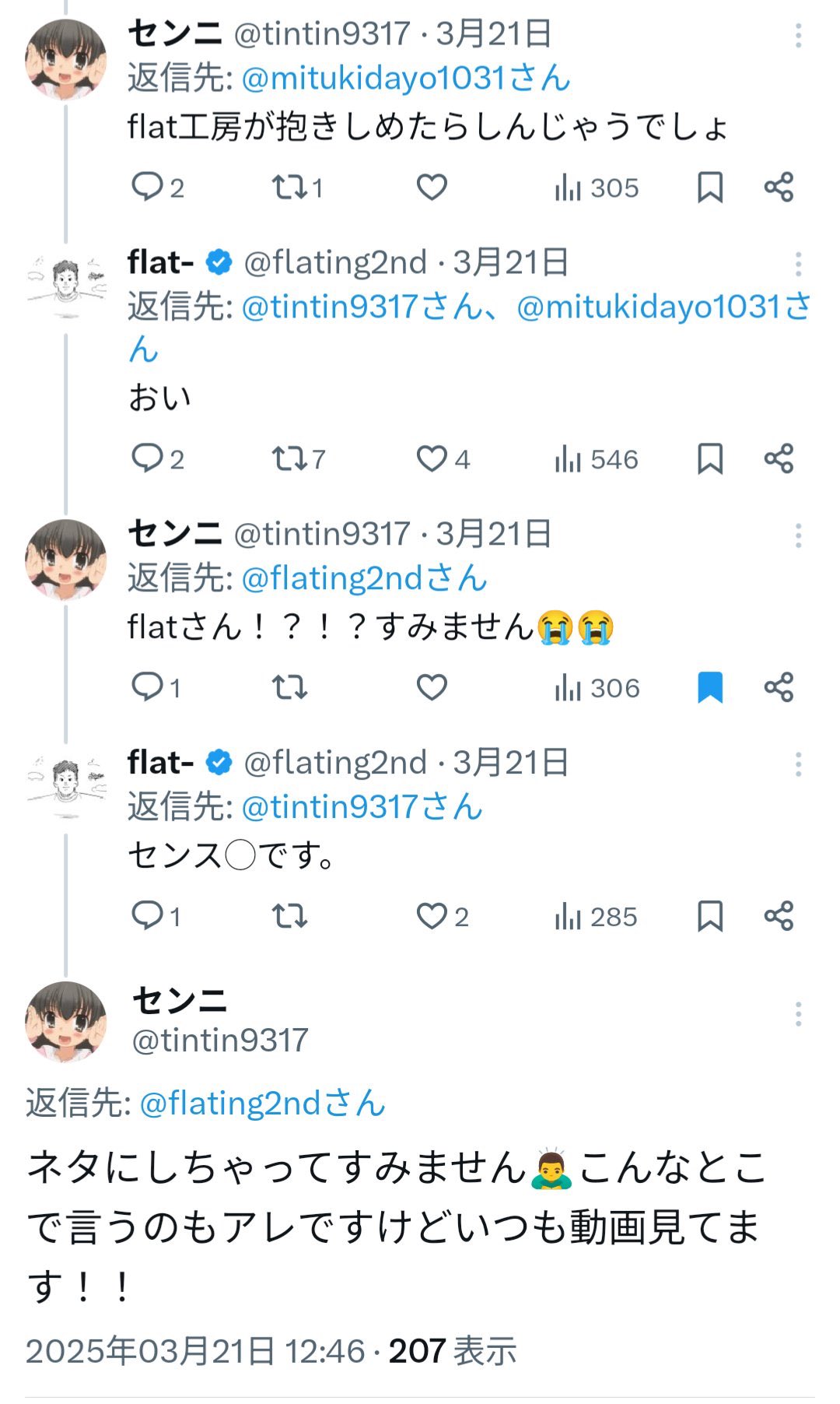 PIKA(無言購入すみません) $_12.PNG
