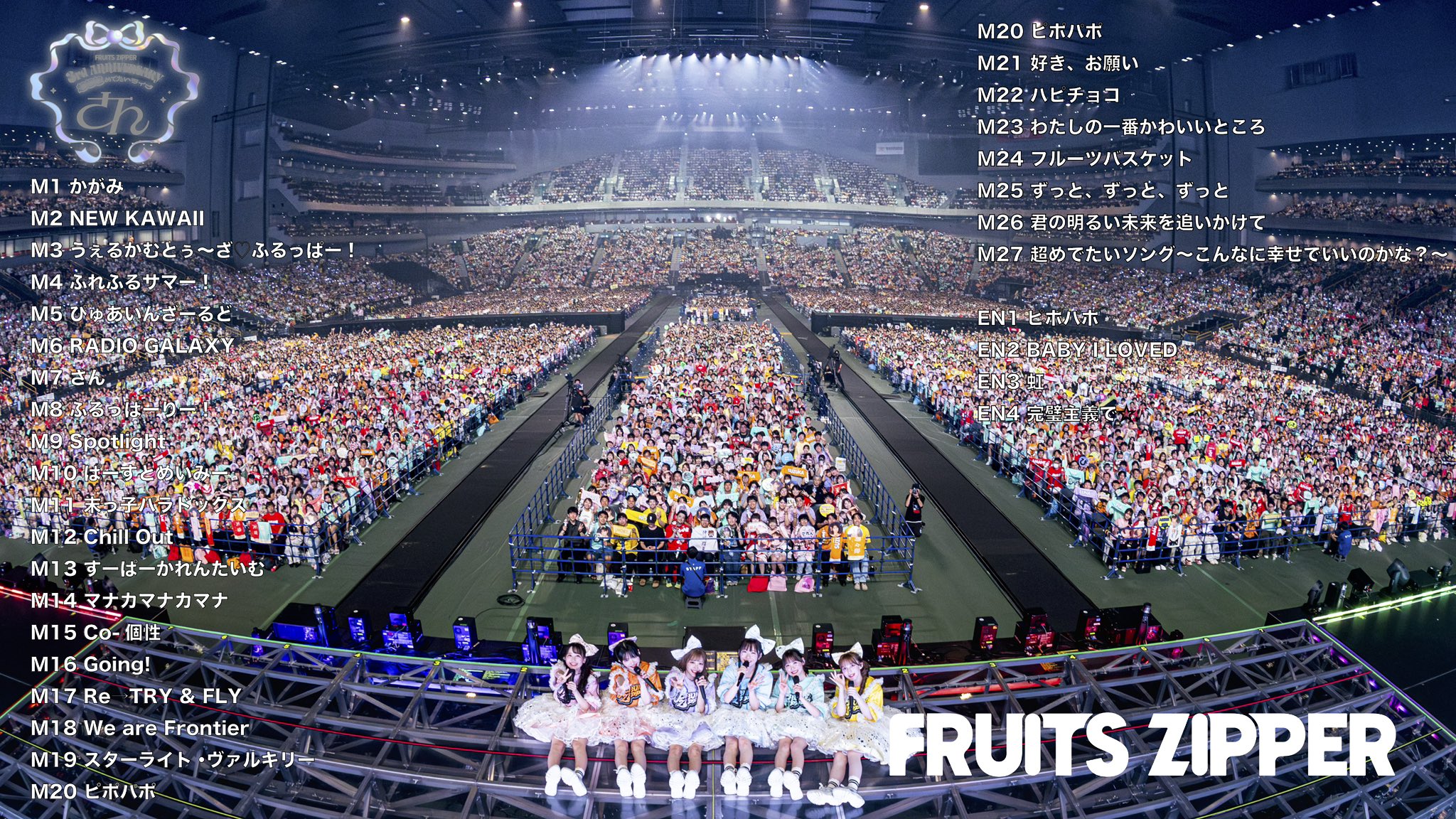 FRUITSZIPPER ペアチェキ FC限定 メンバー全員 7人でFRUITS ZIPPER🩷🧡💛❤️💚🩵💜 #fruitszipper #ふるっぱー