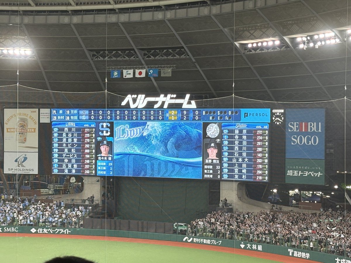 まりほー！
宮崎ナイス！