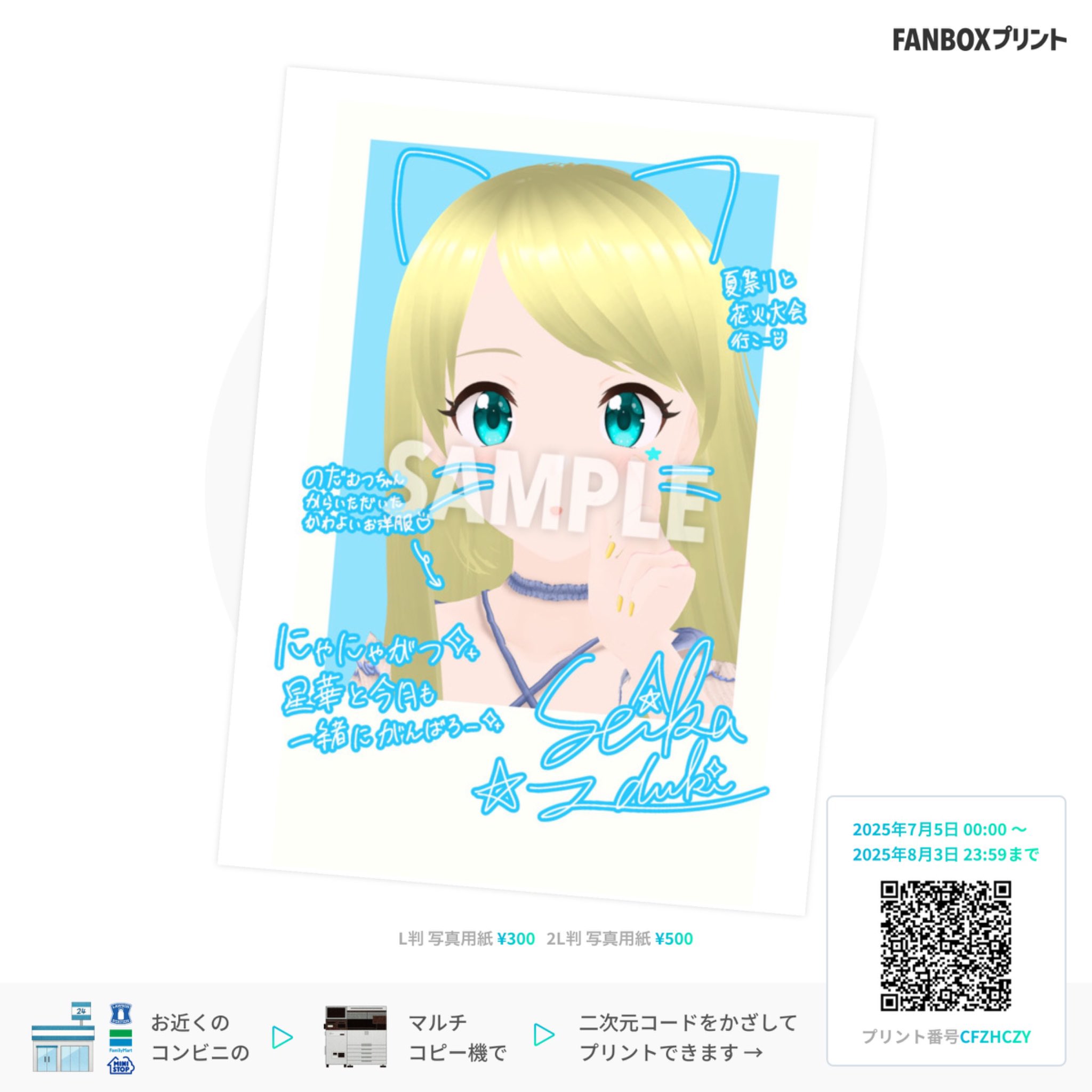 【限定品】新品 未開封 ジブリ10個セット（賞味期限：2026年2月） w300_tI4.jpg