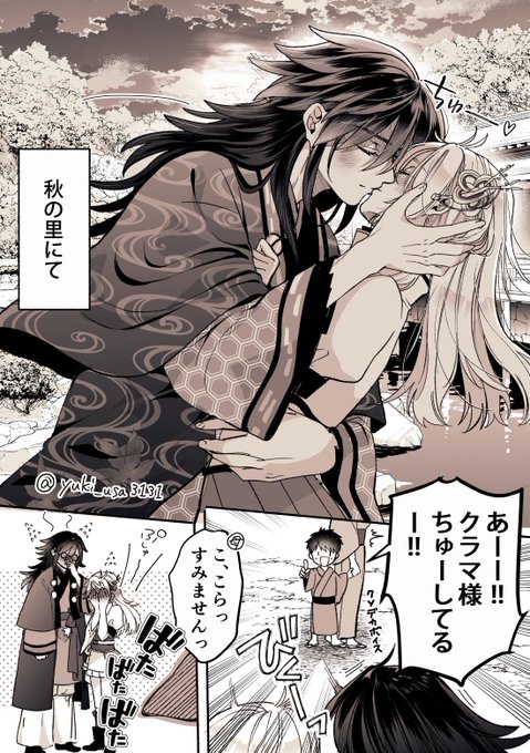 ゆきうさ ゆきうさ❄(@yuki_usa3131) さんのマンガ一覧 | ツイコミ(仮)