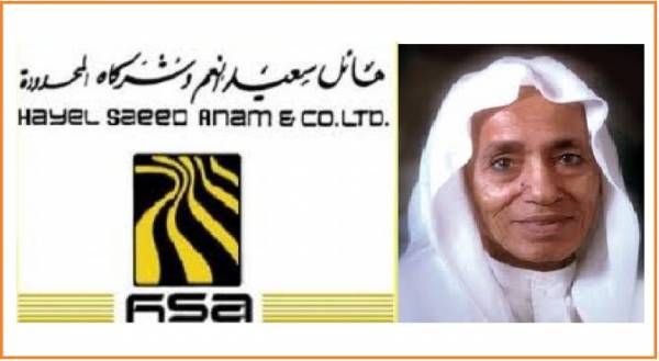 سقوط إمبراطورية “هائل سعيد أنعم”… من امتصاص الوديعة السعودية إلى دعم الحو0ثي وخنق المحافظات المحررة