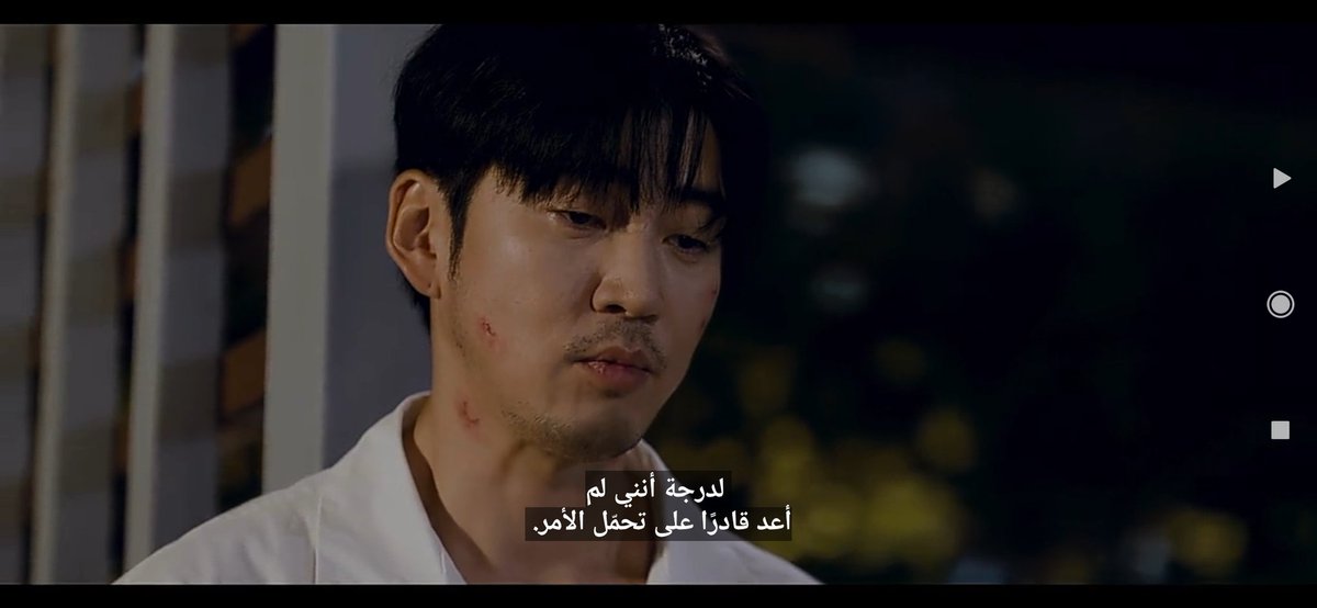 amirkdrama's tweet image. لقد اشتقت... لدرجة لم استطيع التحمل....
#TryaMiracleinUs
