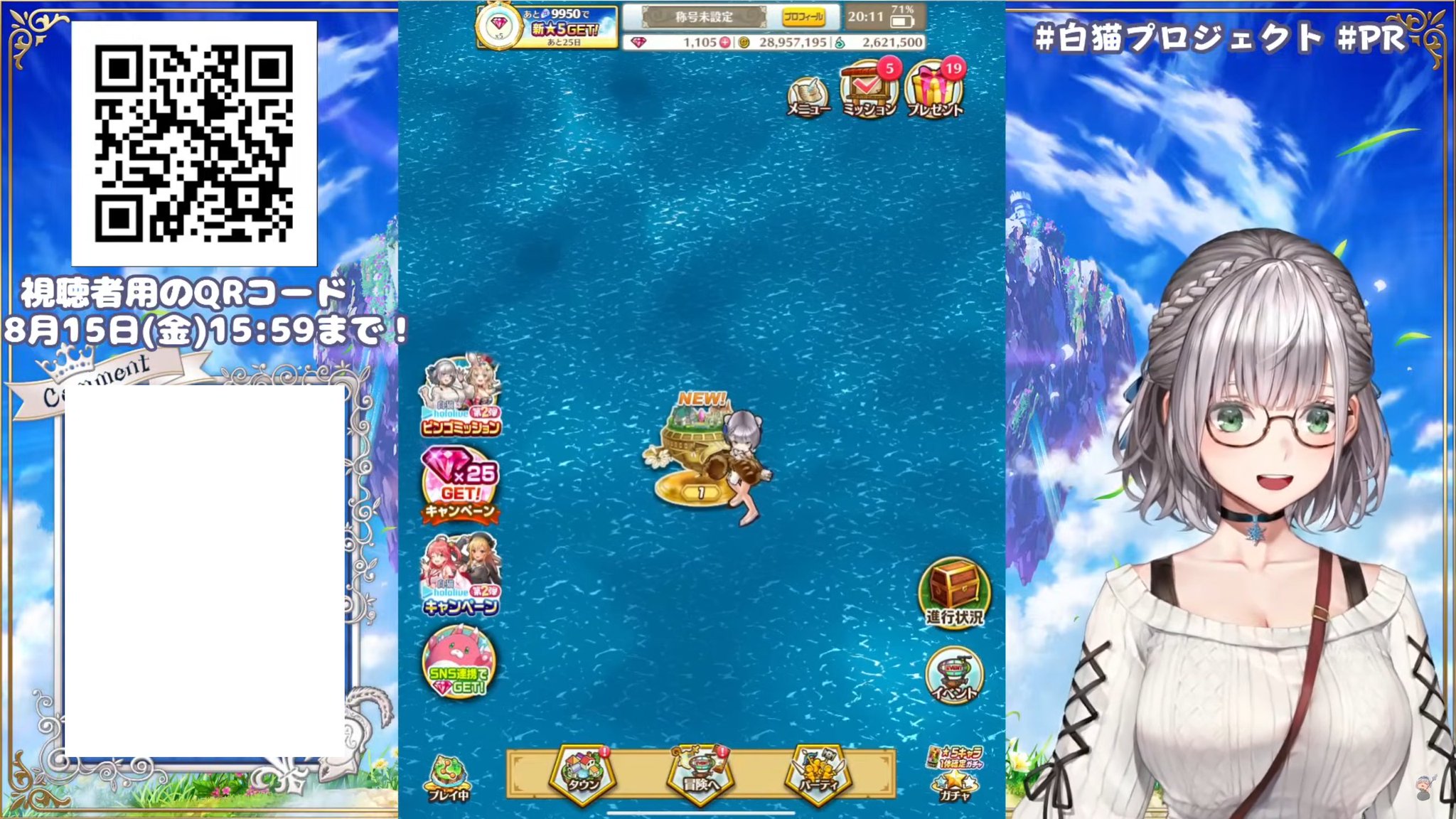 【特典コード付】白猫プロジェクト ルナ フォト ２Ｌ判サイズ Amazon.co.jp: 白猫プロジェクト ルナ セシル クルツ 色紙