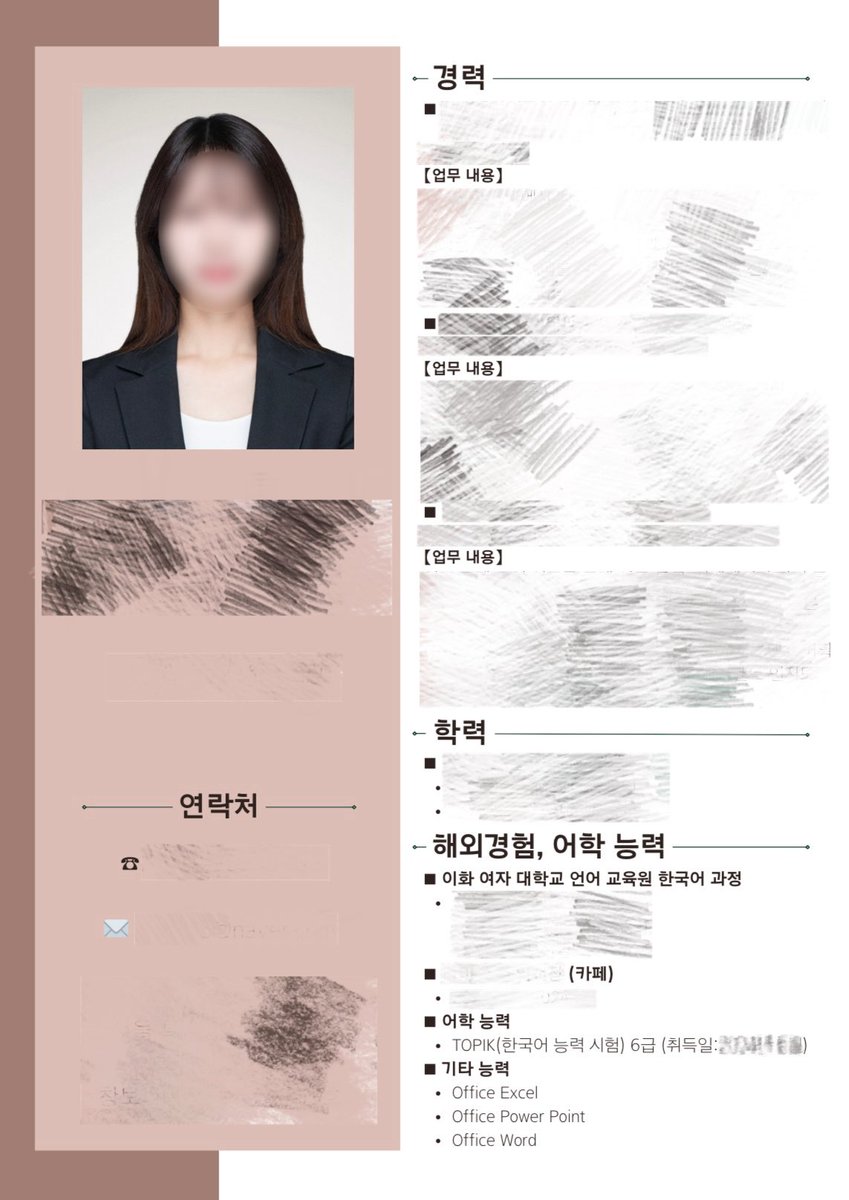 _chx18__'s tweet photo. ☑️韓国就職の基本的な流れ📝
特に신입で入社する場合は、すぐ入社できる方が喜ばれる気がします🥹書類通過は履歴書閲覧から遅くても1週間以内には連絡が来てたと思います！(書類不合格の連絡は基本なし)
質問も分かる範囲でお答えします😉🫶🏻ビザ関連はお答えできません😣❌
#韓国就職 #韓国ワーホリ https://t.co/l0TQ5dJUgn
