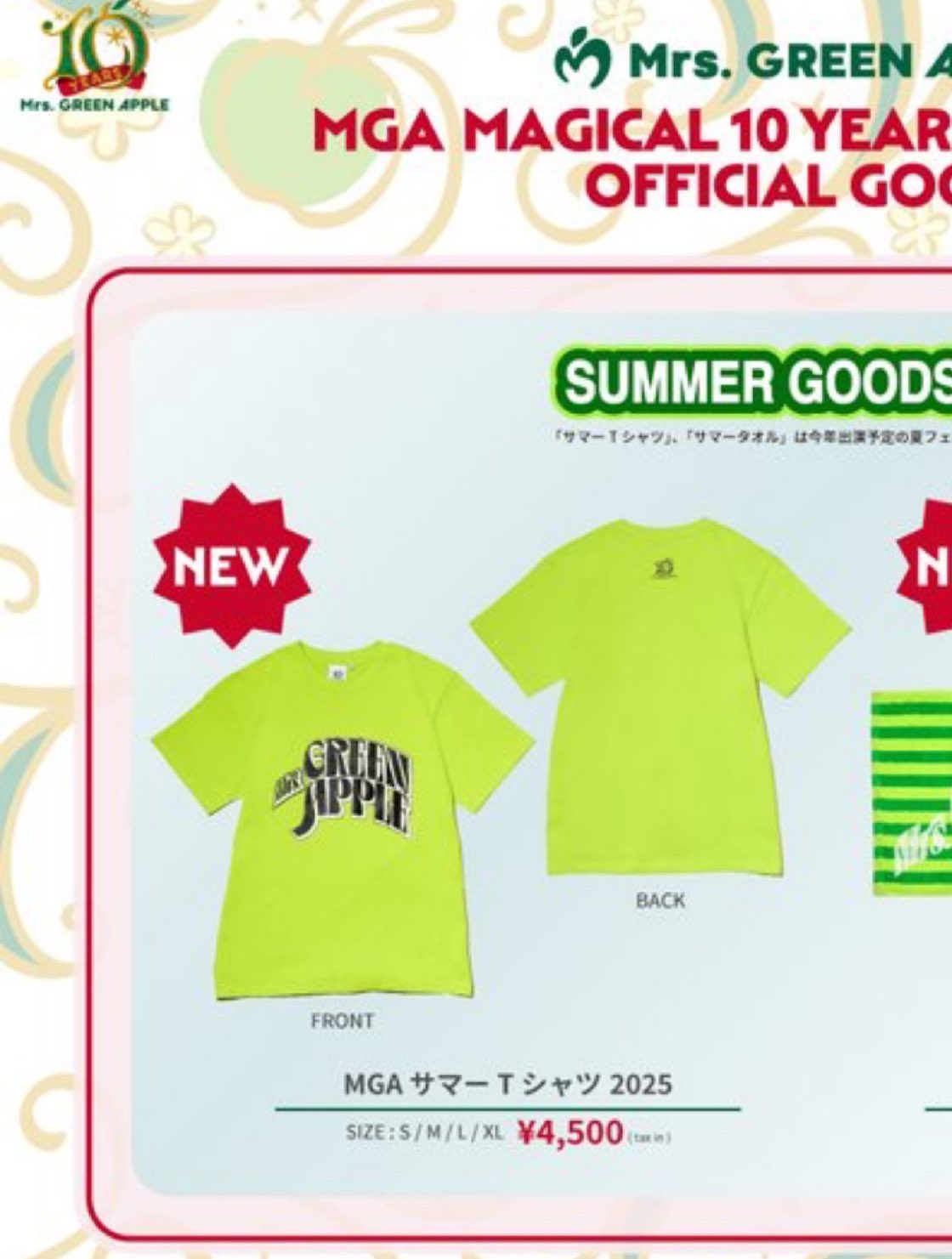 Mrs. GREEN APPLE MGAサマー タオル Tシャツ Mサイズ Mrs. GREEN APPLE MGA サマーTシャツM・タオル Sa-Ka Mu-Kee