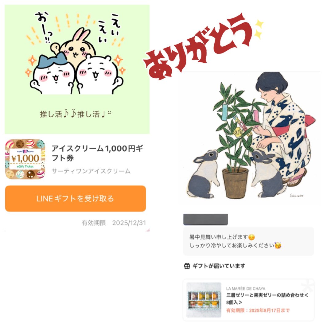 さおちゃん♡♥ tweet media