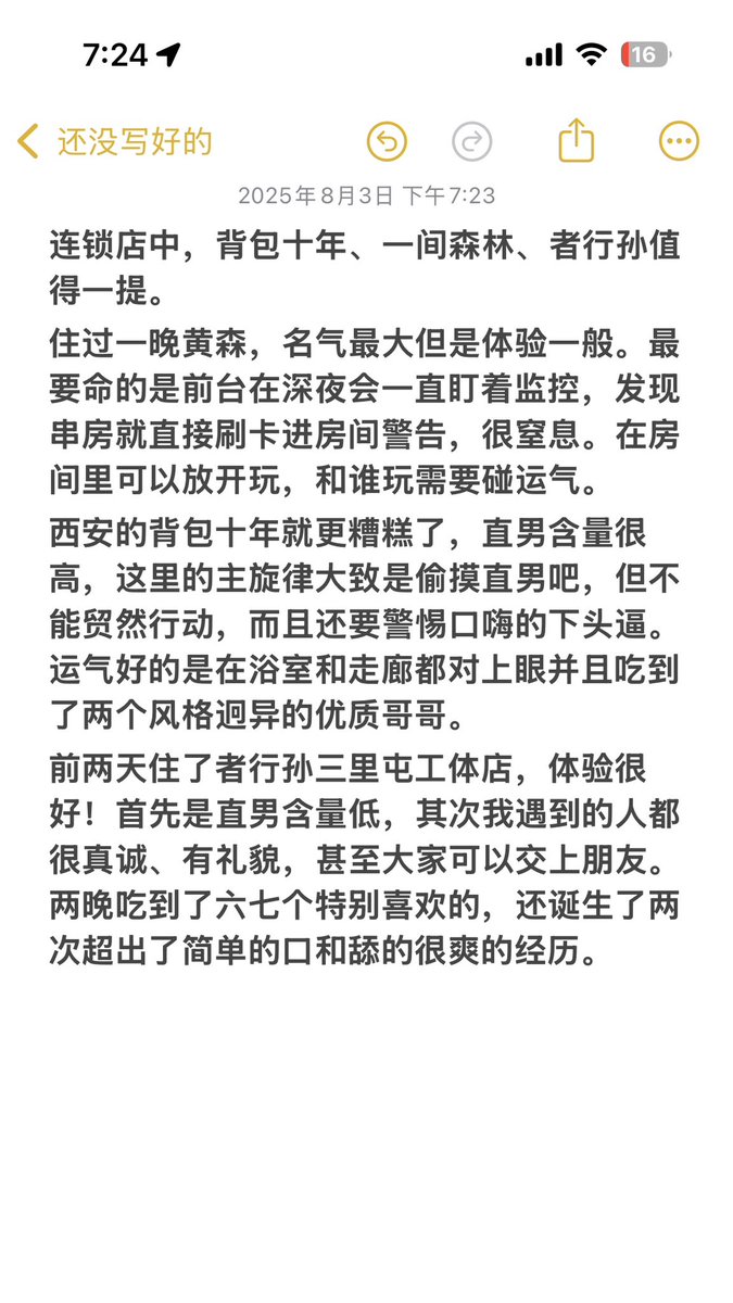 小黄鱼掌柜 tweet media