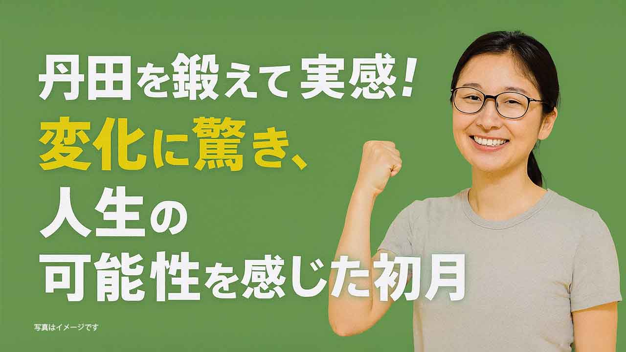 イルチブレイン ヒーリングトゥギャザー イルチブレイン