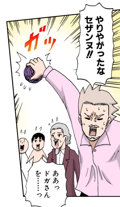 141Imozon's tweet photo. @k_shark1209 ルノワ〜ルvsセザンヌ！ https://t.co/LabvZHLnlA