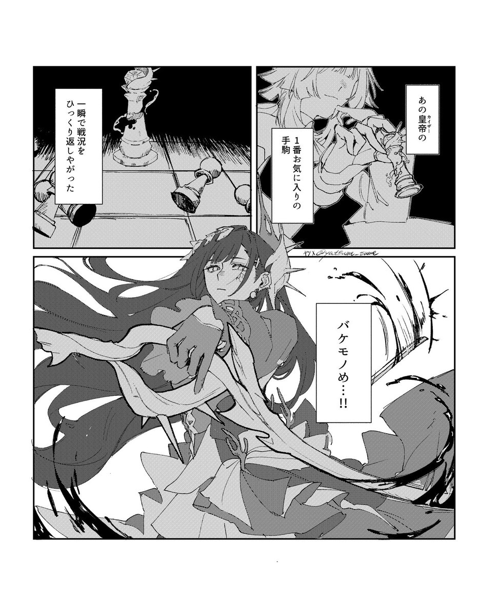 #いいねされた数だけ描く予定のない漫画の一コマを描く

1