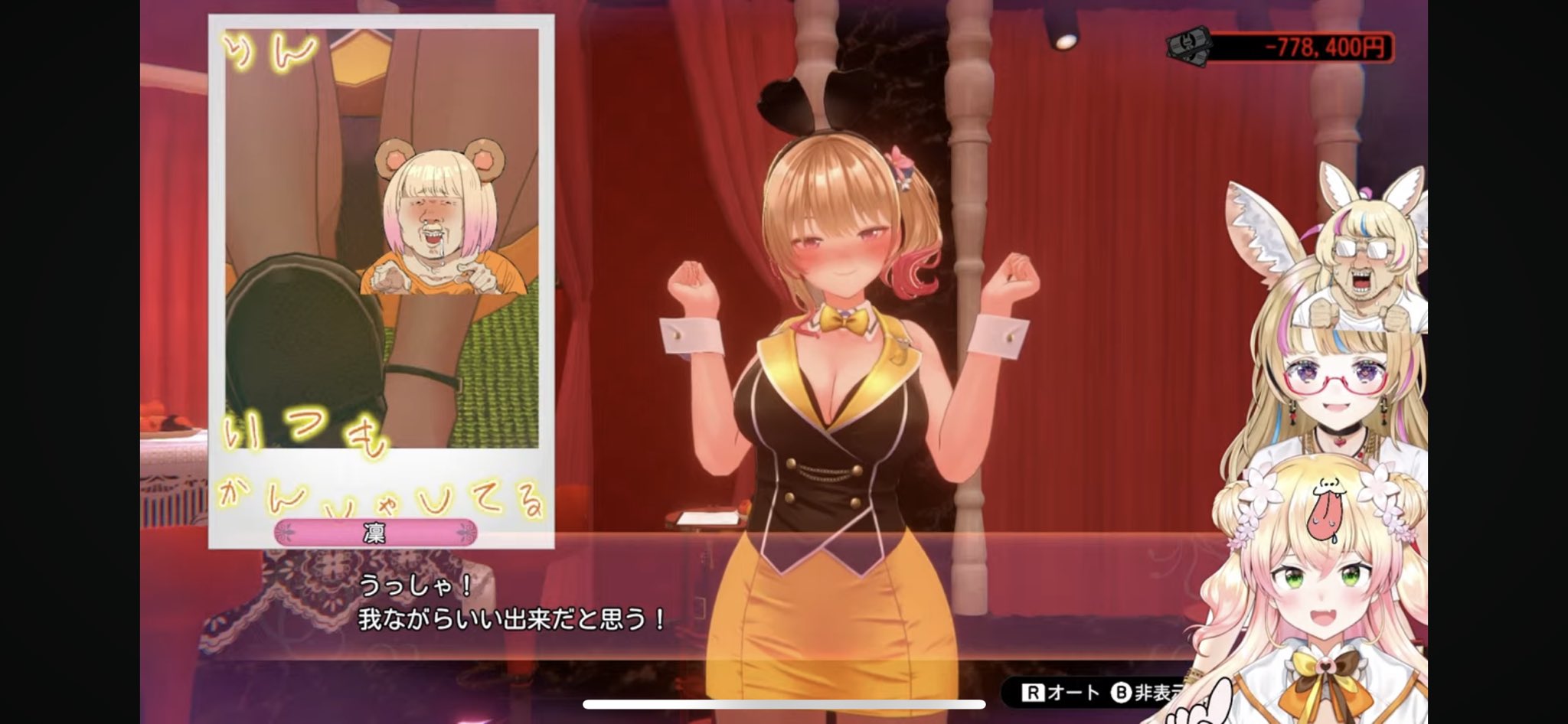 ねね♡ ホロライブ ねっ子・カブクワも付属!「桃鈴ねね」ねんどろいど
