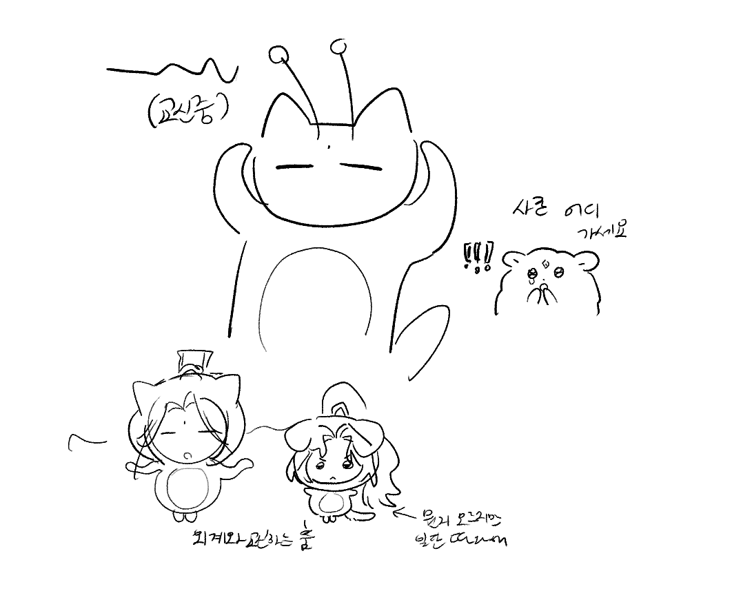 인형탈옷 넘 귀여움