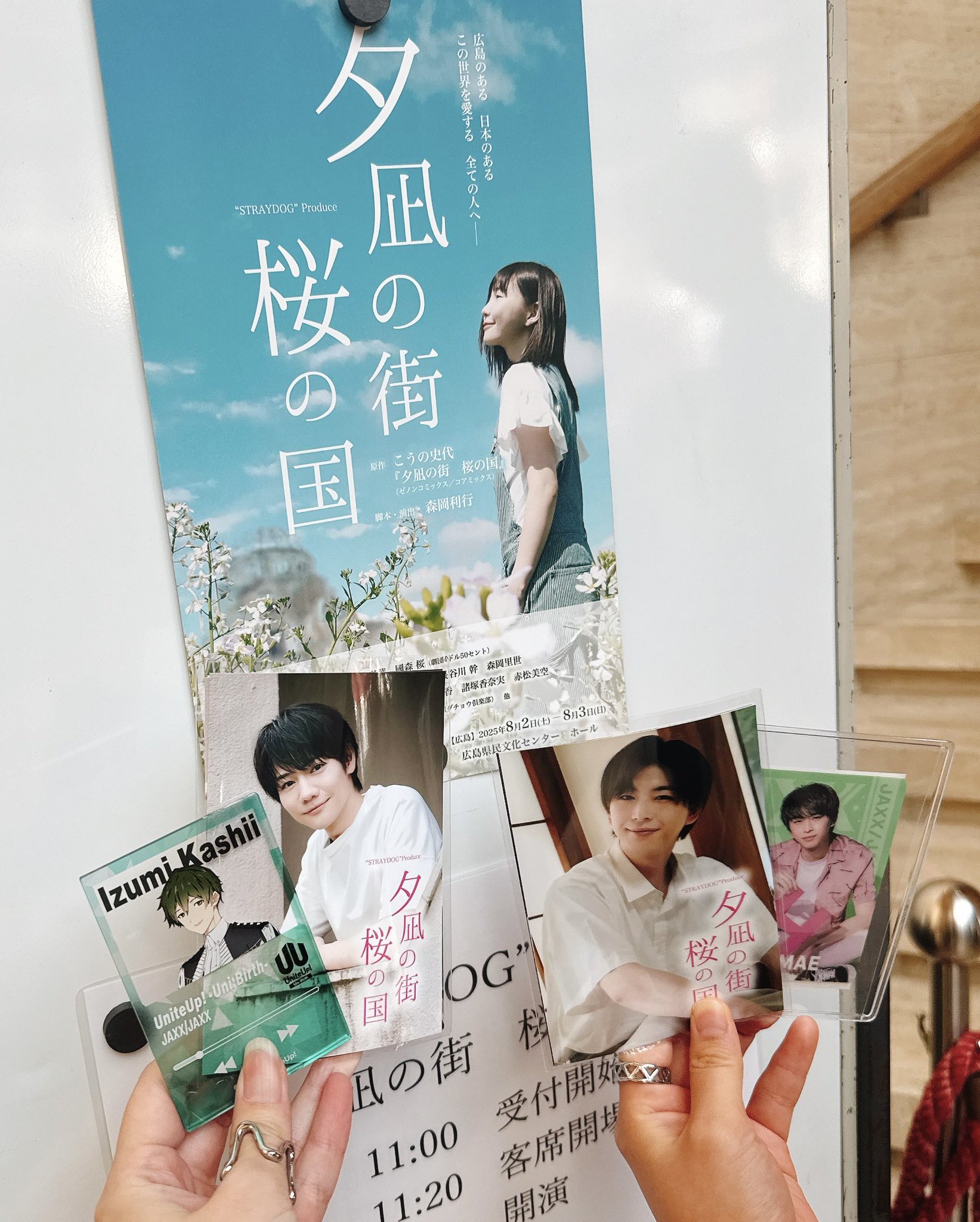初回限定アウターエディション：夕凪の街 桜の国 [DVD]：未開封 Amazon.co.jp: 夕凪の街 桜の国 ( レンタル専用盤 ) APD-1233
