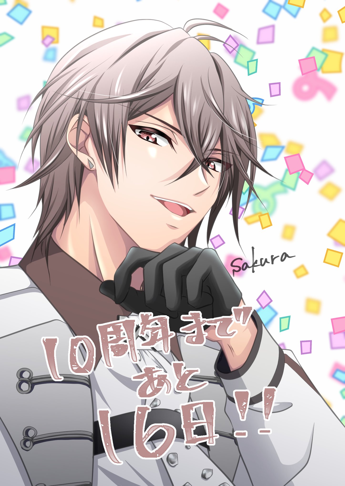 sakura ⚠️プロフィール必読 カバン開きっぱなし勘弁してくださいー。 みんな怒って❗️