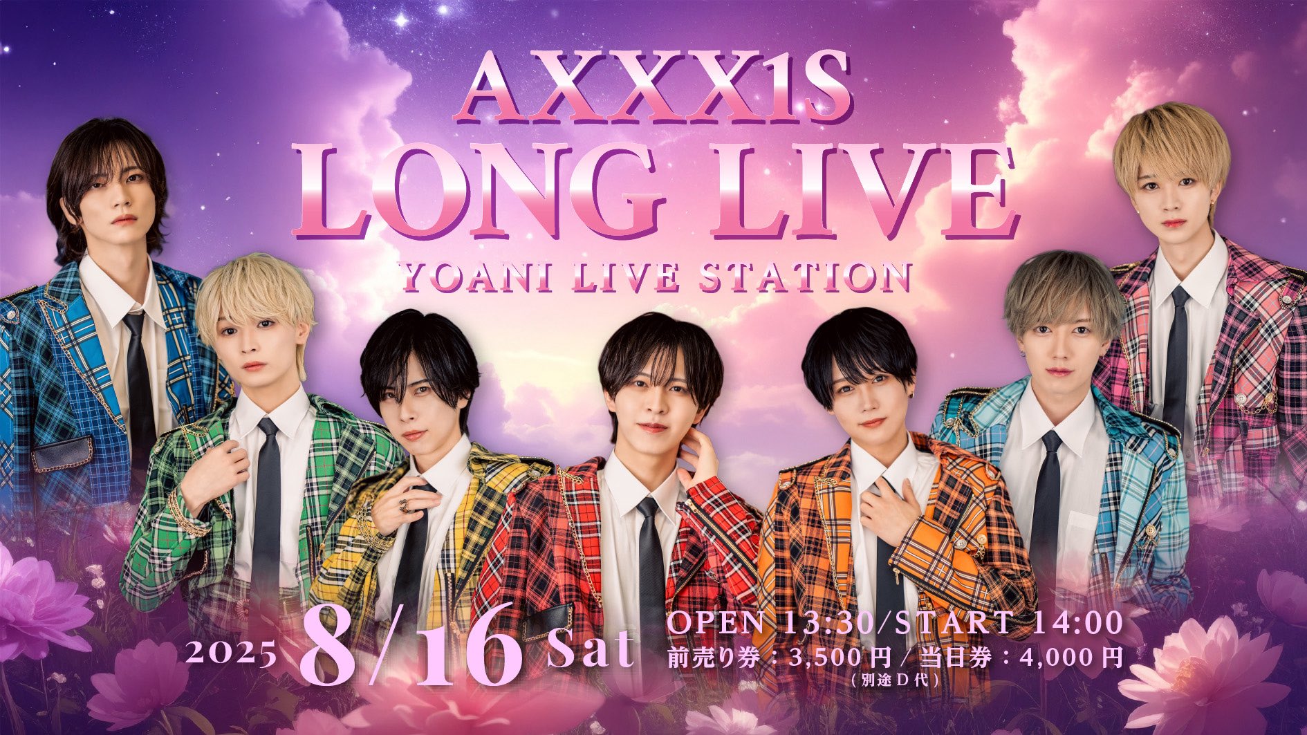AXXX1S 田中晋大郎セット(おまけ付き) 田中晋大郎 【AXXX1S】 (@shintaro_axxx1s) / X