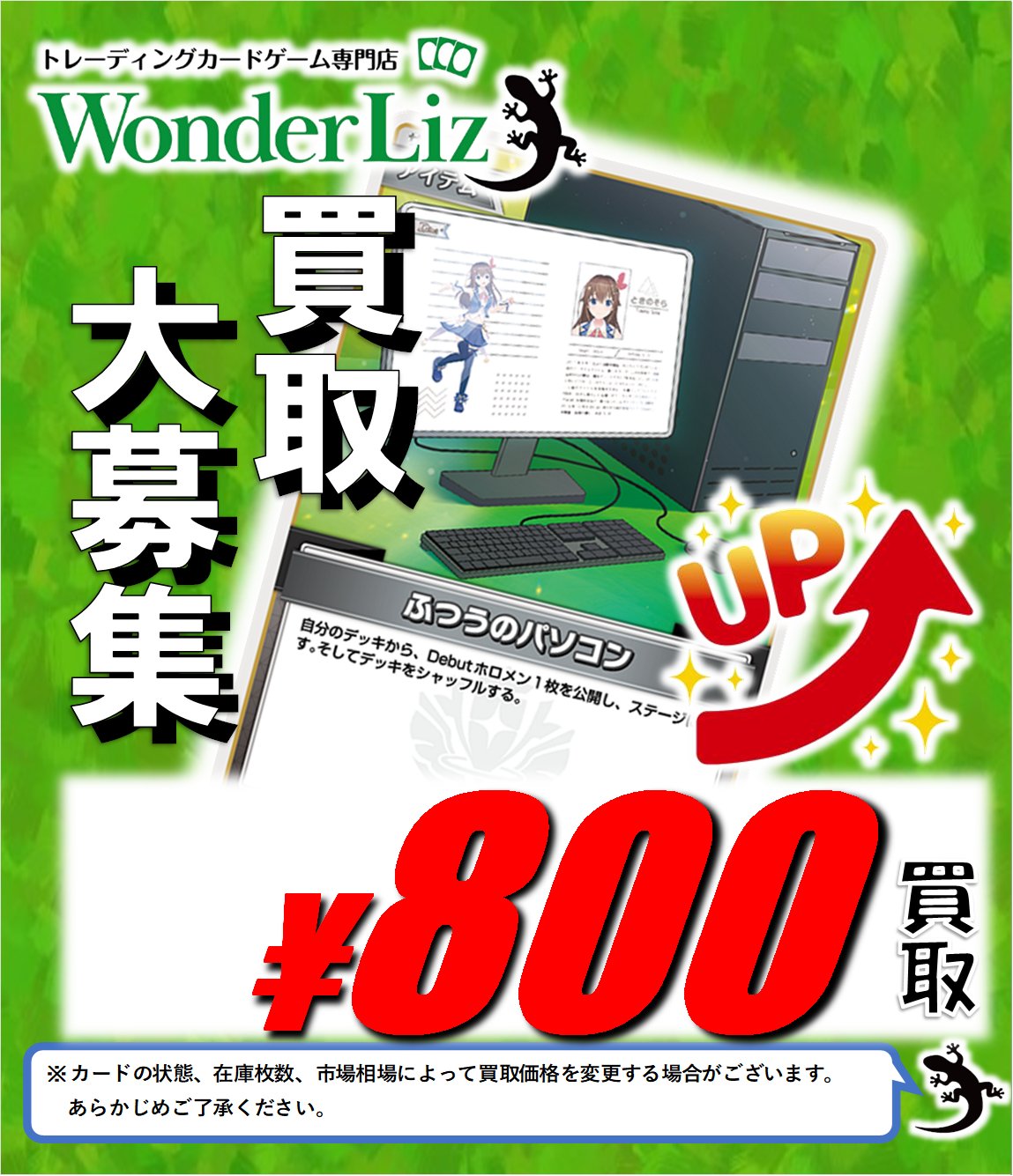 匿名配送　winner トレカ　まとめ売り 第五人格 IJL カード まとめ売り セット ZETA RC AXIZ トレカ