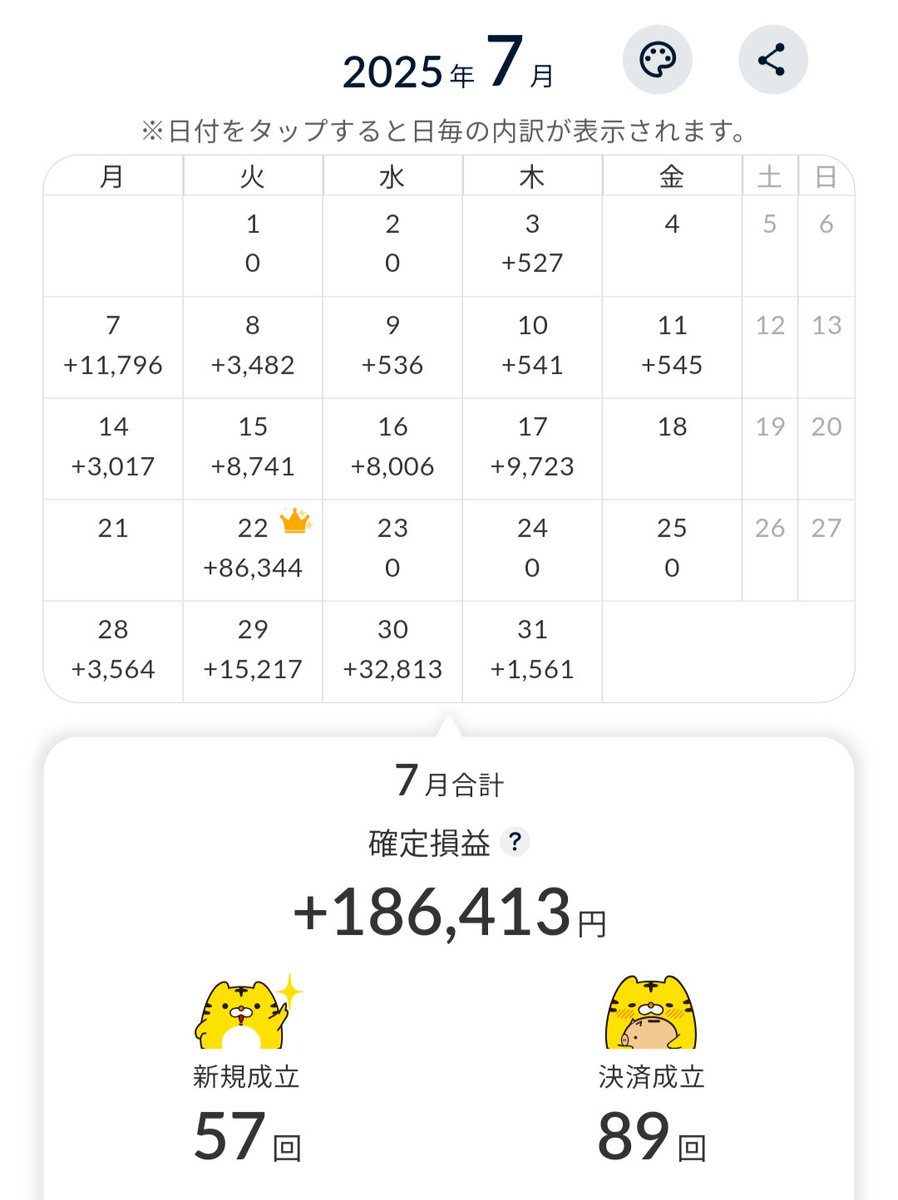 40代女 tweet media