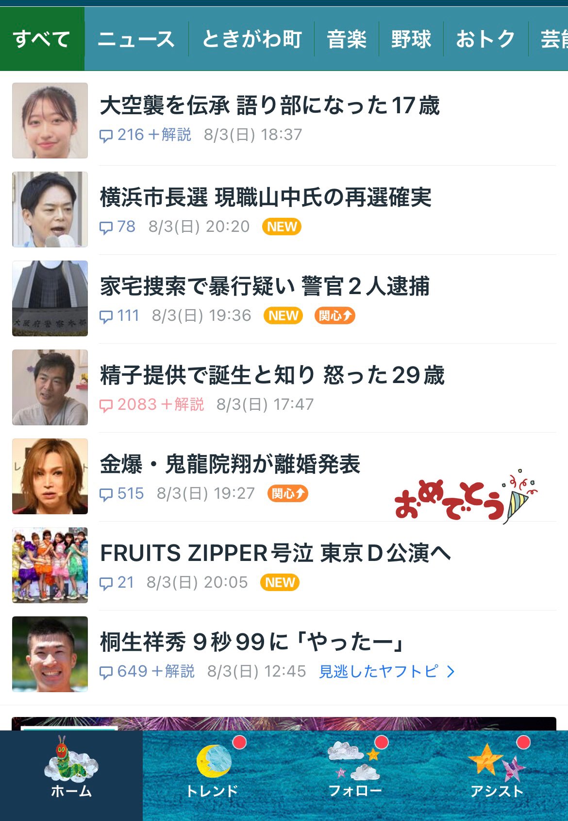 Haru＊まとめ・フォロー割10%様 リクエスト 10点 まとめ商品 10点 リクエスト まとめ商品 Haru＊まとめ・フォロー割10%様