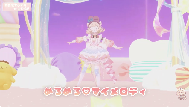 「#若魔雲ふわり3Dお披露目 フワリゾウリョウシステム!? ダンスはちゃめちゃ上手」|綾織のイラスト