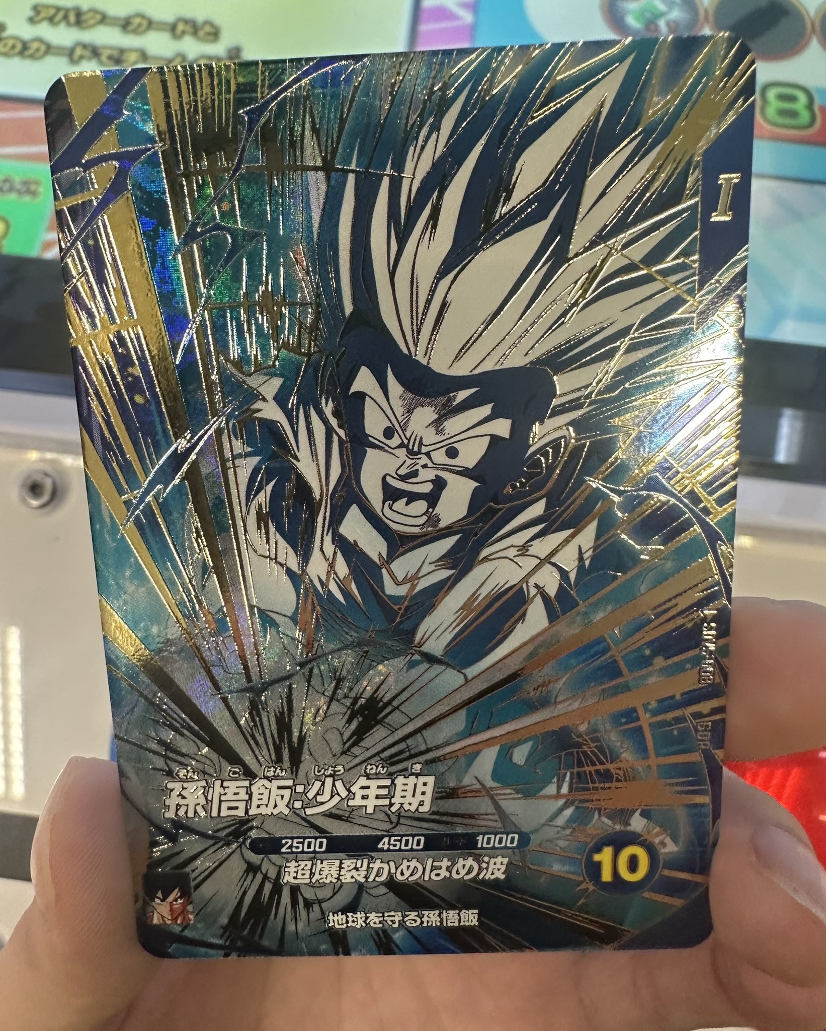 Kaito　　ドラゴンボールヒーローズ　孫悟飯&ゴジータ 台湾版 SDBH『BMTP-83 ゴジータ：ゼノ』金箔ver. イベントにて