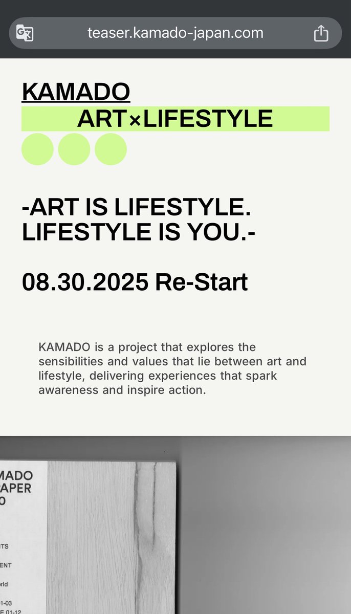 去る7月30日に虎ノ門ヒルズにあるTOKYO NODE LABさんに会場協力をいただき、KAMADO TALK 001を開催しました🪅

最高の会になりました😭
とても楽しかったです〜

詳しくはレポートを出しますのでぜひ読んでください📝

<a href="/tmitter/">石津智大 Tomohiro Ishizu</a> <a href="/tokyonodelab/">TOKYO NODE LAB</a> <a href="/kamado_jp/">KAMADO</a>