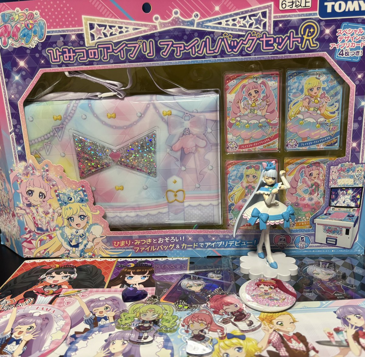 誕生日なので沢山プレゼントもらったり色んなところ行きました☺️