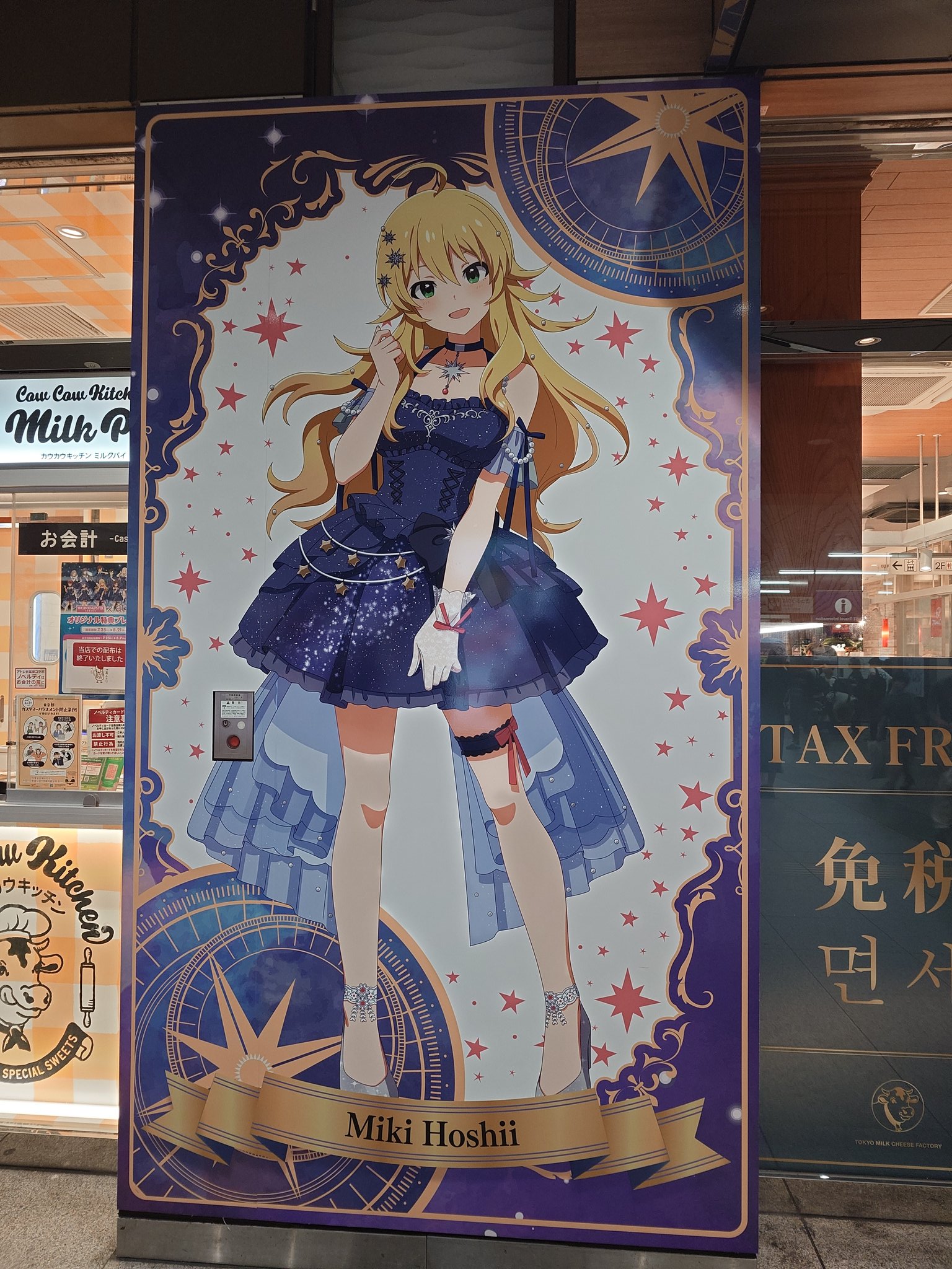 みよちゃんページです•ᴗ•ꕤ* FWJOTsNUsAALmD1.jpg:large