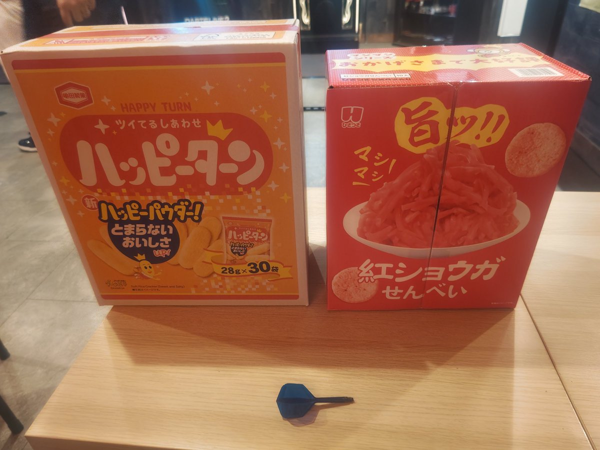 熱狂テロリスト様が御来店🎵

アンハッピーターンが箱🤣🤣🤣
そして、、、かおいろさんが大好き？な紅ショウガ🤭

いつもありがとうございます！！
みんなで頂きます😇

※これは当店で販売するための仕入れではございません