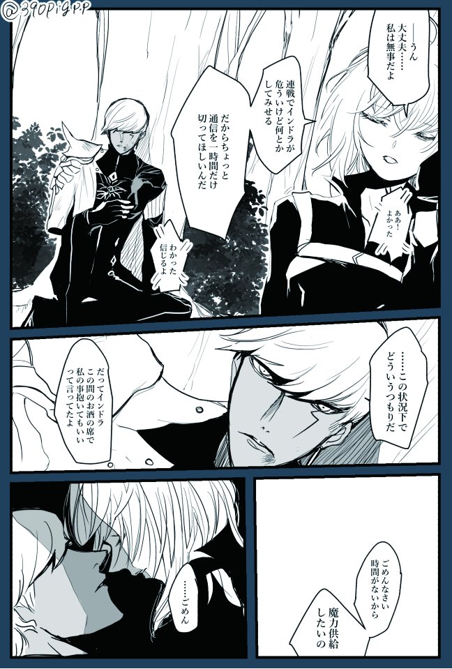 gall@固定通販 tweet media