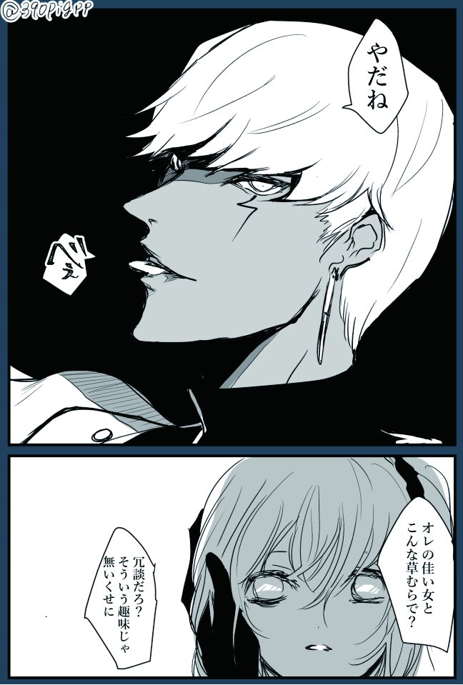 gall@固定通販 tweet media