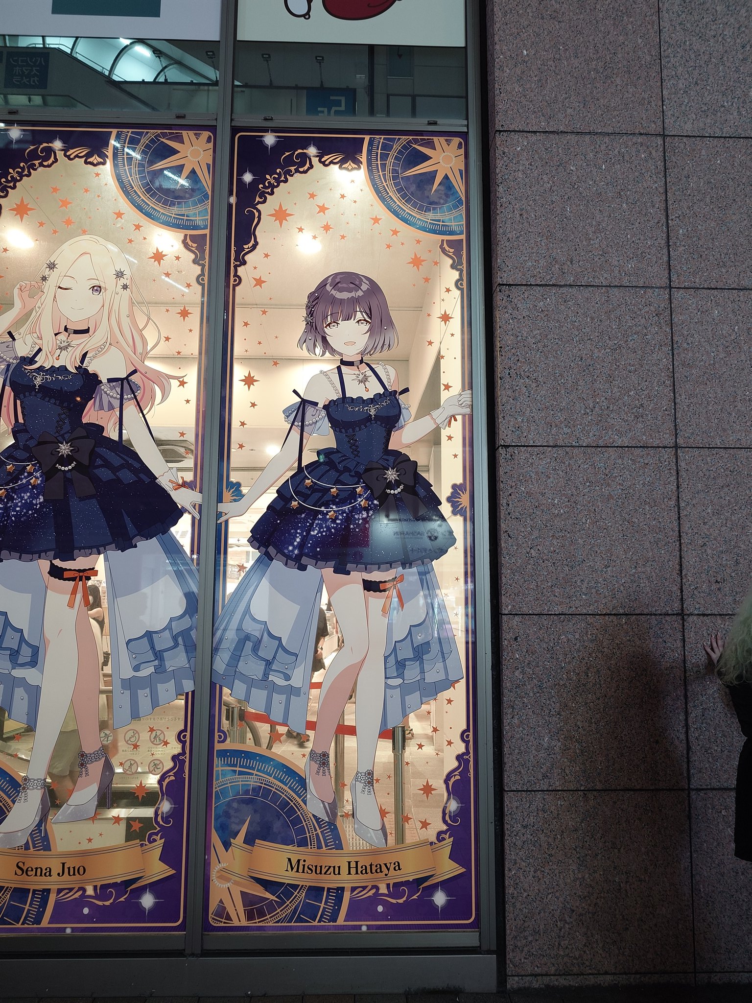 せっきー！ on X: 