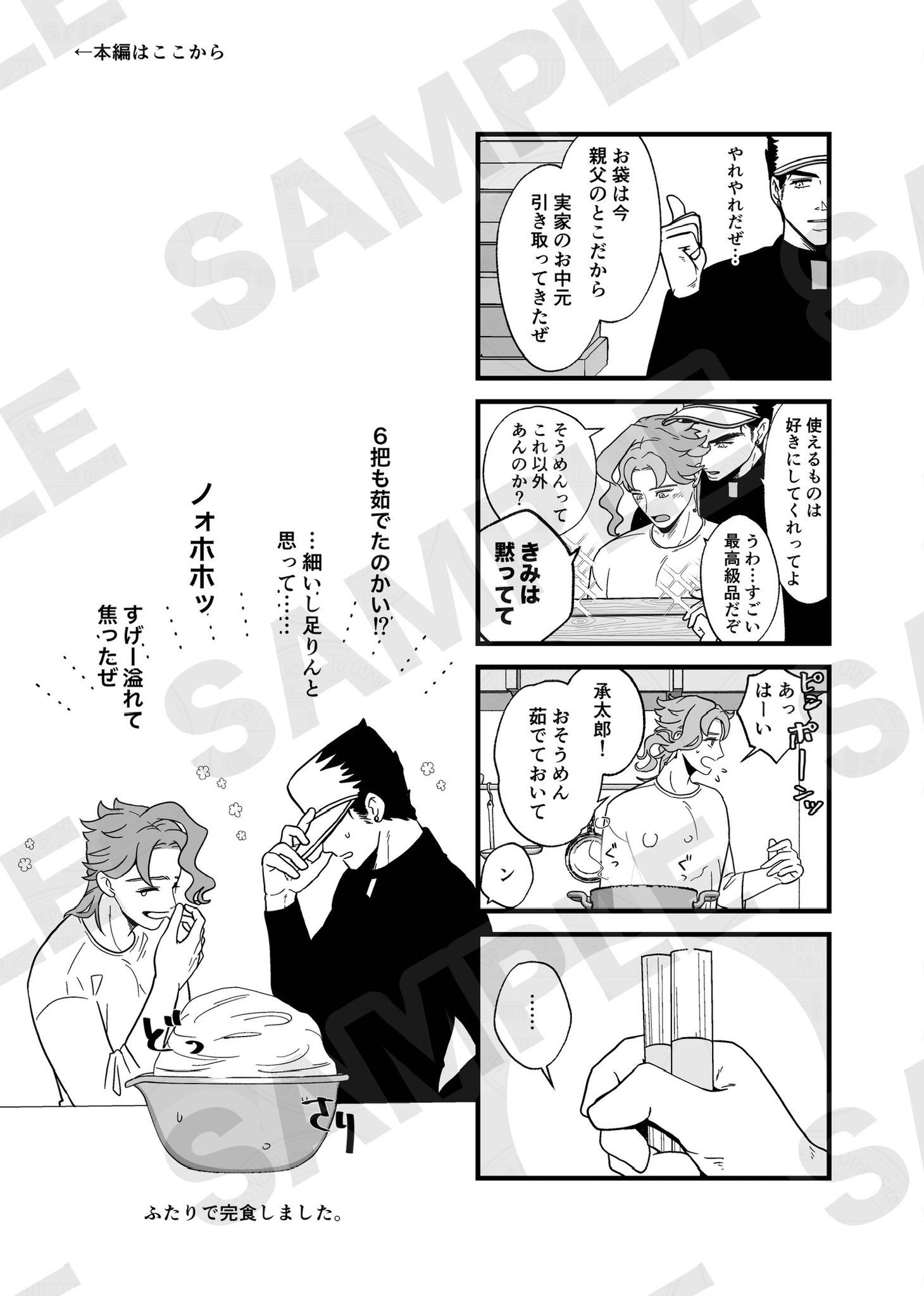げじげじ🐛 (@4gejigeji3) / X