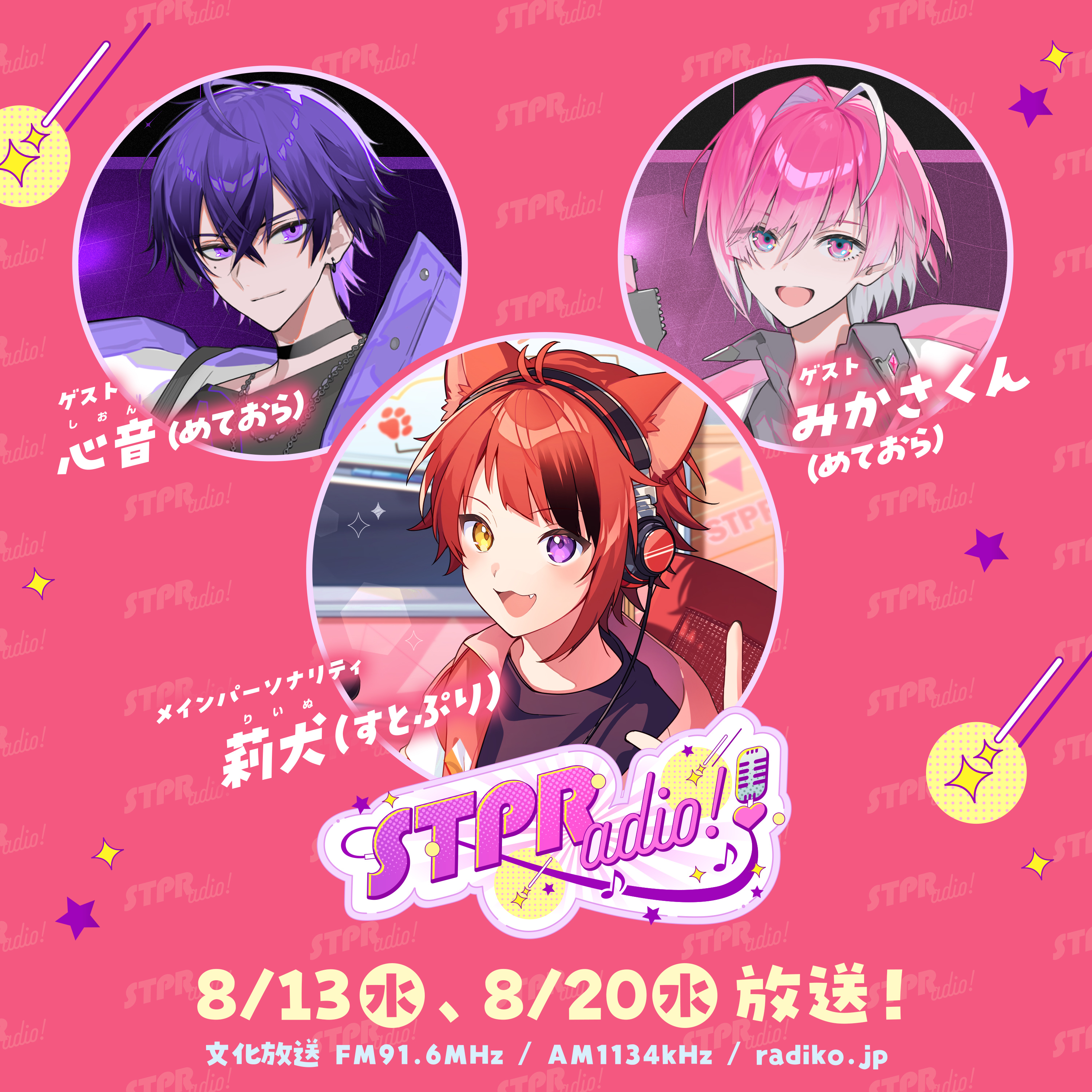 めておら みかさくん 冬ビジュデフォ 7個 Posts with replies by みかさくん【めておら】 (@mtor_mikasa) / X