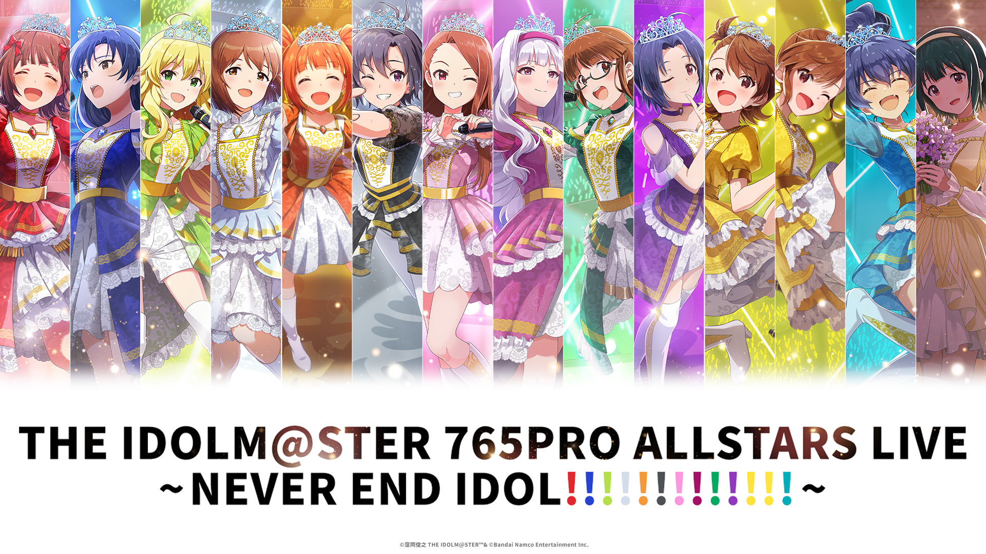 236枚 N3~4コン アイドルマスター 765PRO ALLSTARS アイドルマスター公式 on X