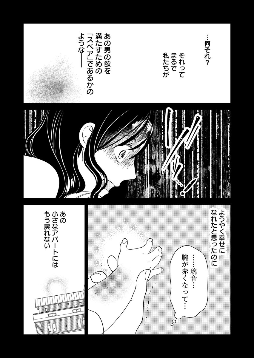 (4/5) 