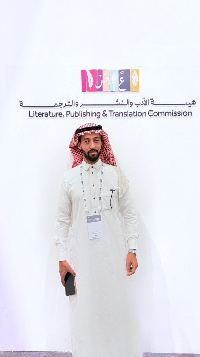 Abdul_19904's tweet photo. #معرض_المدينة_للكتاب_2025
#المدينة_تقرأ https://t.co/j4cYZu2iOT